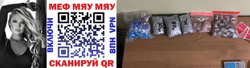Купить Псилоцибиновые грибы Марихуана Меф Alpha PVP ГАШ COCAIN Бердск