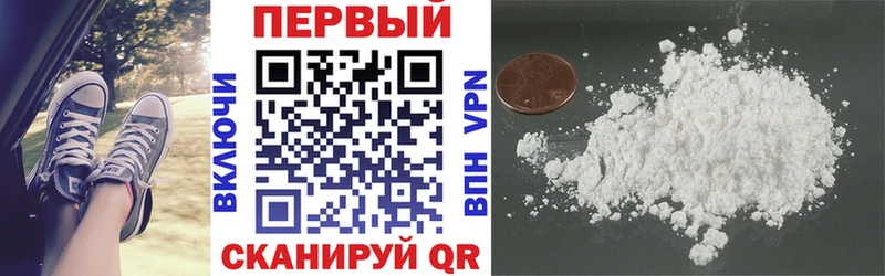 Купить где  Бердск  АМФ VHQ 