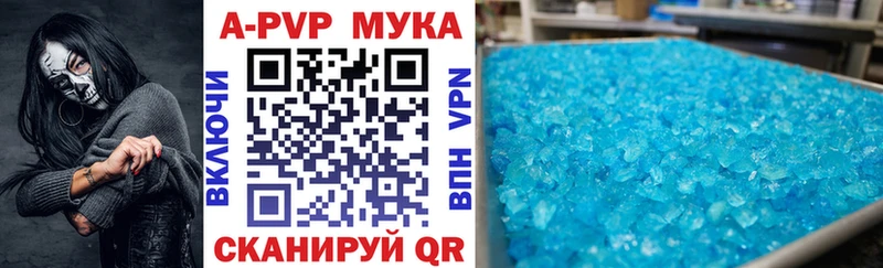 Купить закладки  Бердск  Alpha PVP кристаллы 