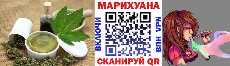Купить где Бердск Печенье с ТГК марихуана