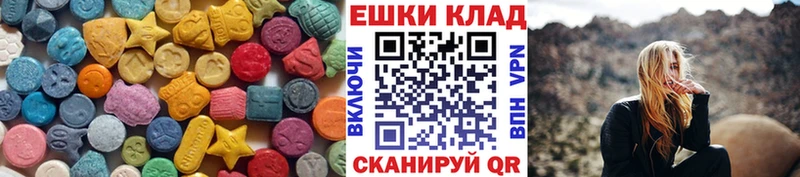Купить  Бердск  Ecstasy XTC 