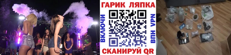 ГАШИШ гашик  Купить  Бердск 