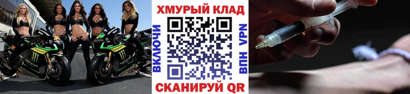 Купить закладки  Бердск  ГЕРОИН афганец 