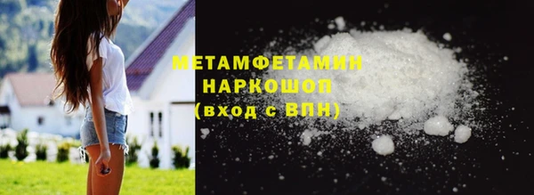 кокаин премиум Лабытнанги