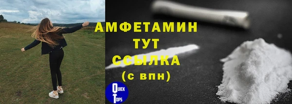 кокаин премиум Лабытнанги