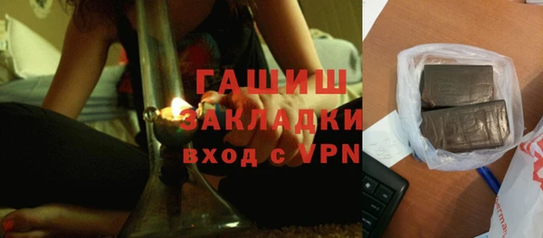 мефедрон Ладушкин