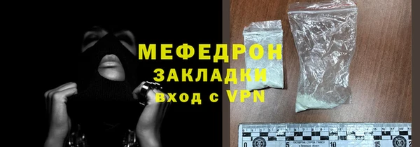 мефедрон Ладушкин