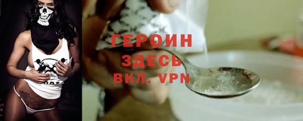 меф VHQ Куйбышев
