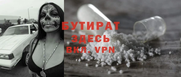 дистиллят марихуана Кулебаки