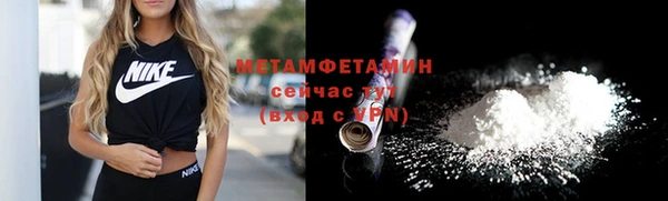 кокаин премиум Лабытнанги