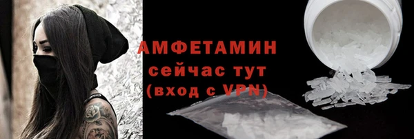 мефедрон Ладушкин
