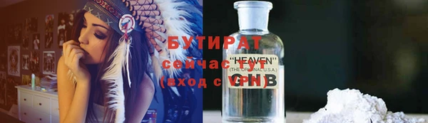 мефедрон Ладушкин