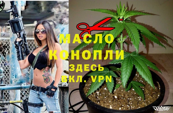 мефедрон Ладушкин