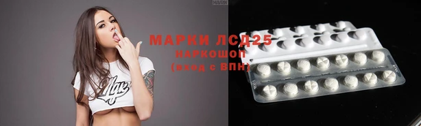 мефедрон Ладушкин