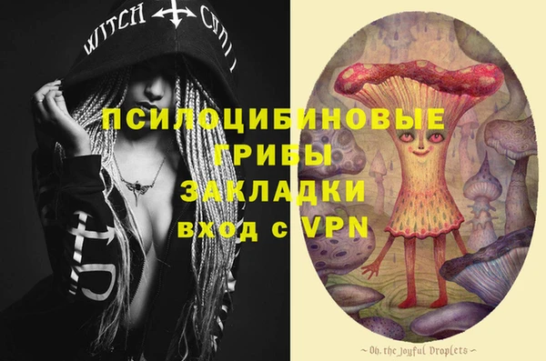 мефедрон Ладушкин