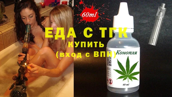 кокаин премиум Лабытнанги