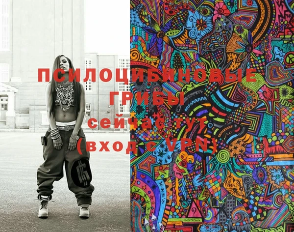 мефедрон Ладушкин