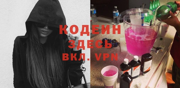 мефедрон Ладушкин