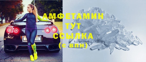 мефедрон Ладушкин