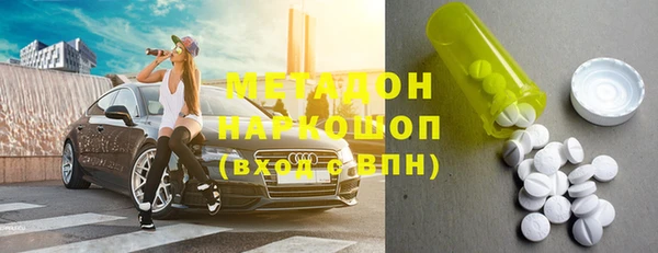 мефедрон Ладушкин