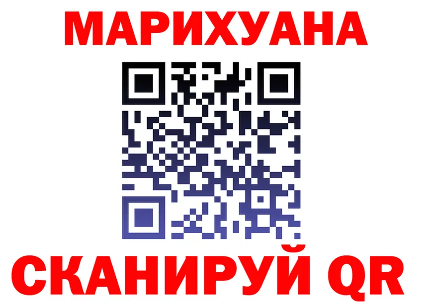 Cannafood марихуана ссылки площадка мега Бердск