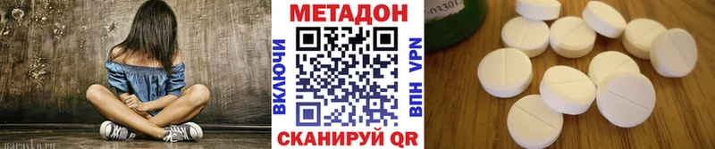 Купить закладки  Бердск  МЕТАДОН VHQ 