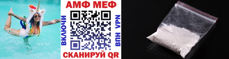 Купить закладки  Бердск  Первитин Methamphetamine 