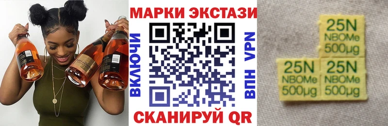 Купить где  Бердск  Марки NBOMe 1500мкг 